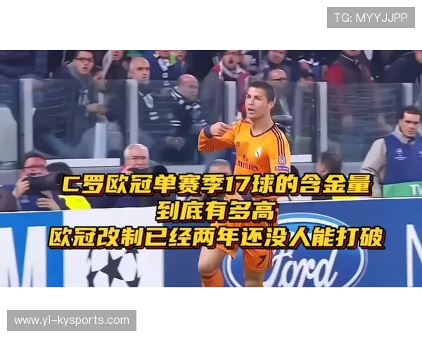 2026 欧冠改制后的首个赛季商业收入报告：俱乐部到底赚了多少钱？